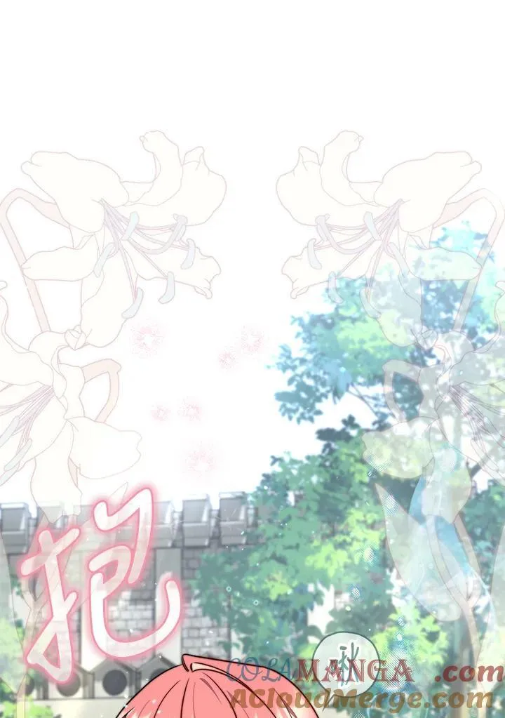 占卜的短剧漫画,第34话1图