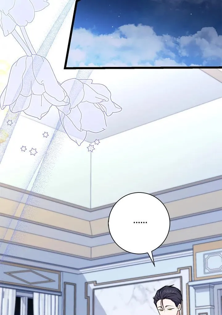 占卜的短剧漫画,第41话2图