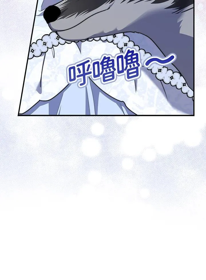 占卜的动漫角色漫画,第35话2图