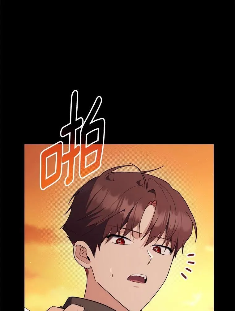占卜的手链 沾了水后 还有用吗漫画,48.如愿2图