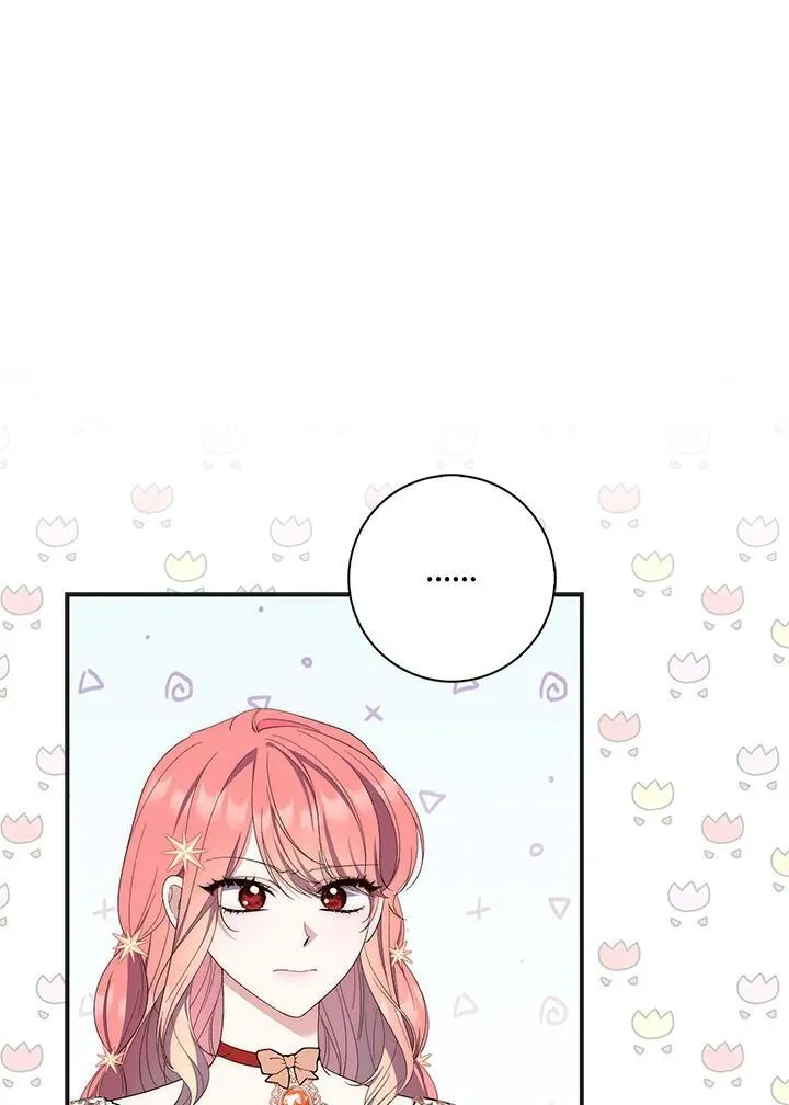 占卜的短剧漫画,第8话2图