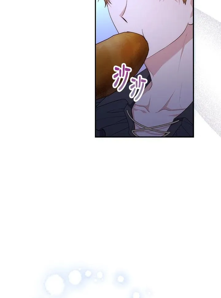 占卜的短剧漫画,第12话2图