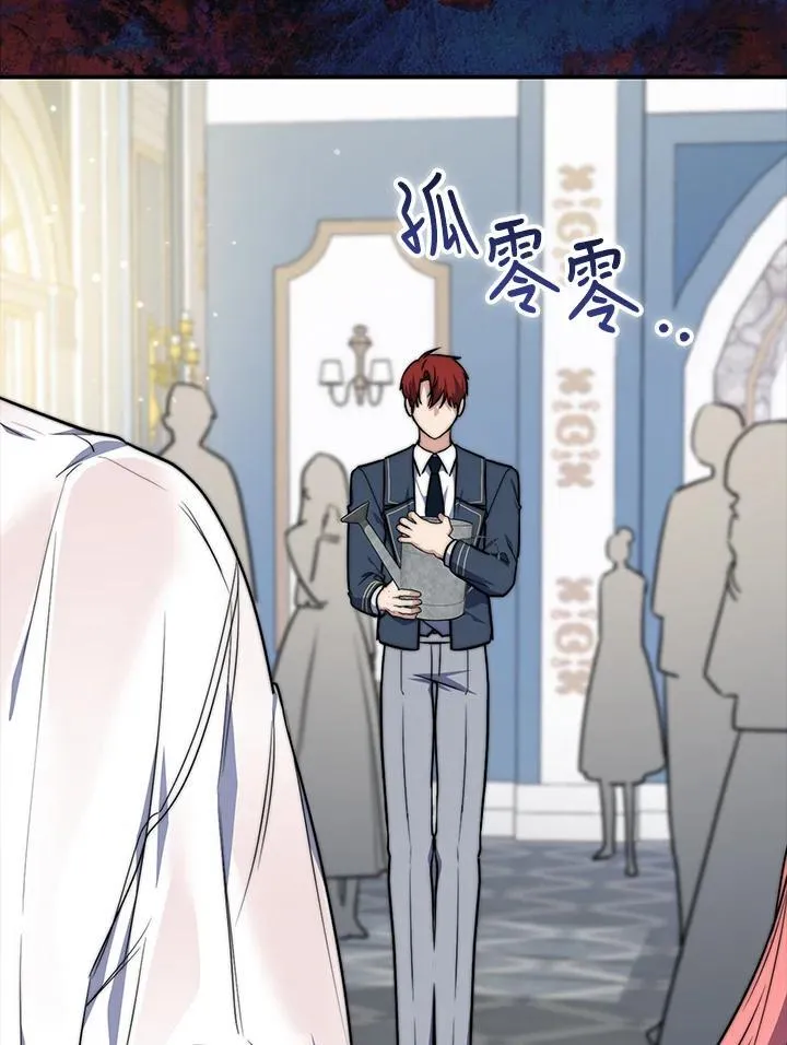 占卜的短剧漫画,第39话2图