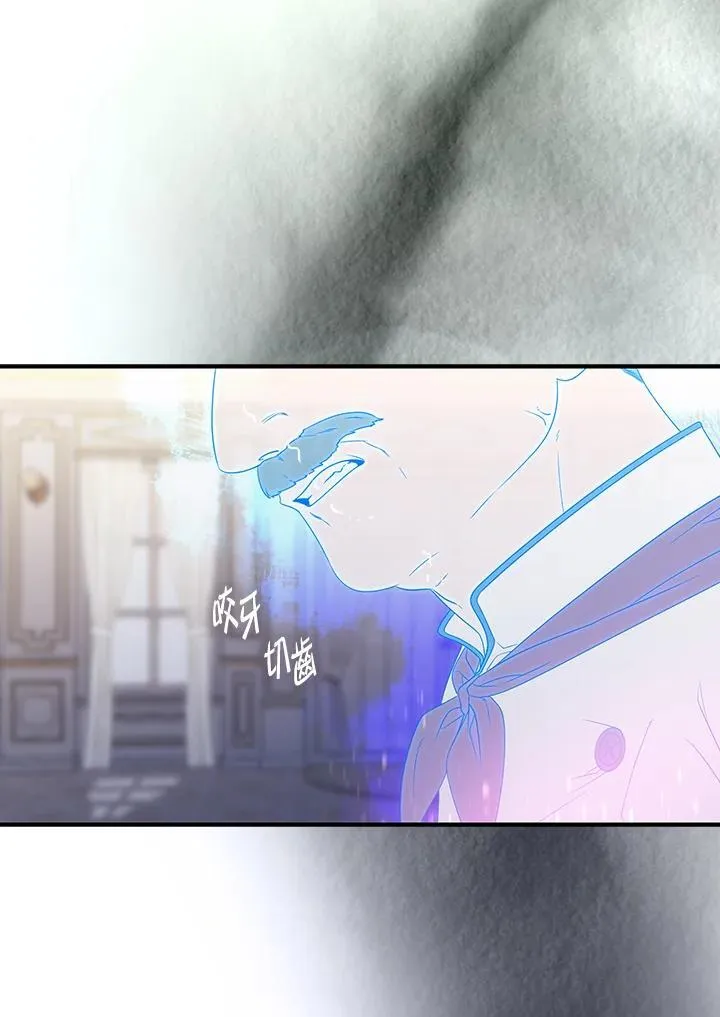 占卜的短剧漫画,第3话1图
