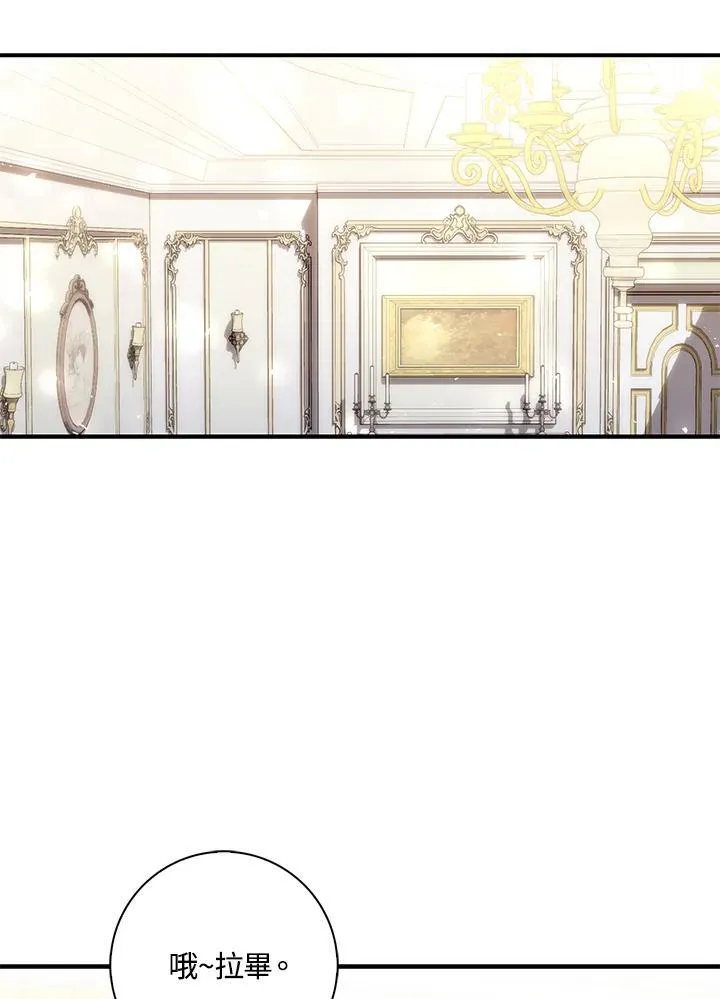 占卜的短剧漫画,第13话1图