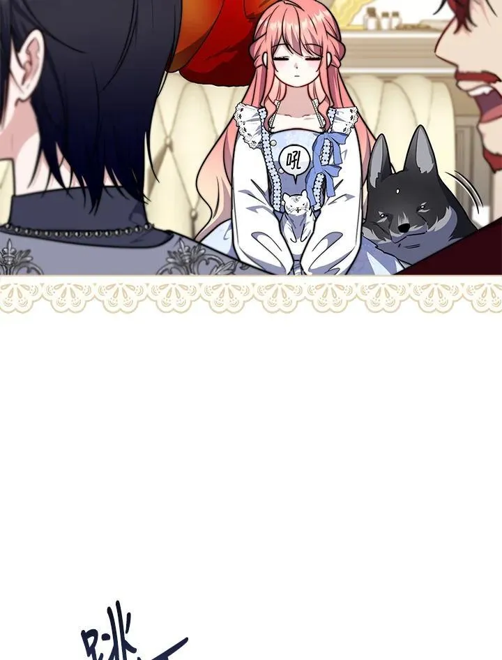 占卜的短剧漫画,第35话1图