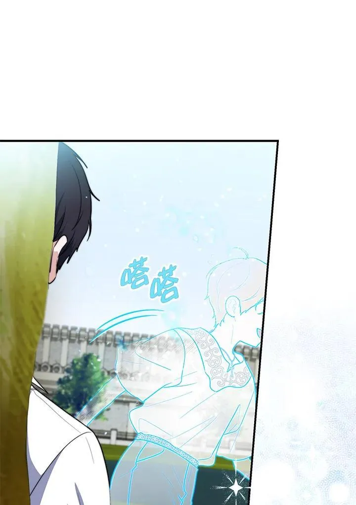 占卜的短剧漫画,第34话2图