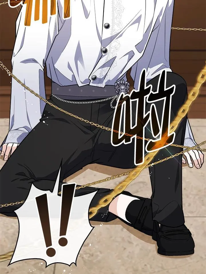 占卜的短剧漫画,第43话2图