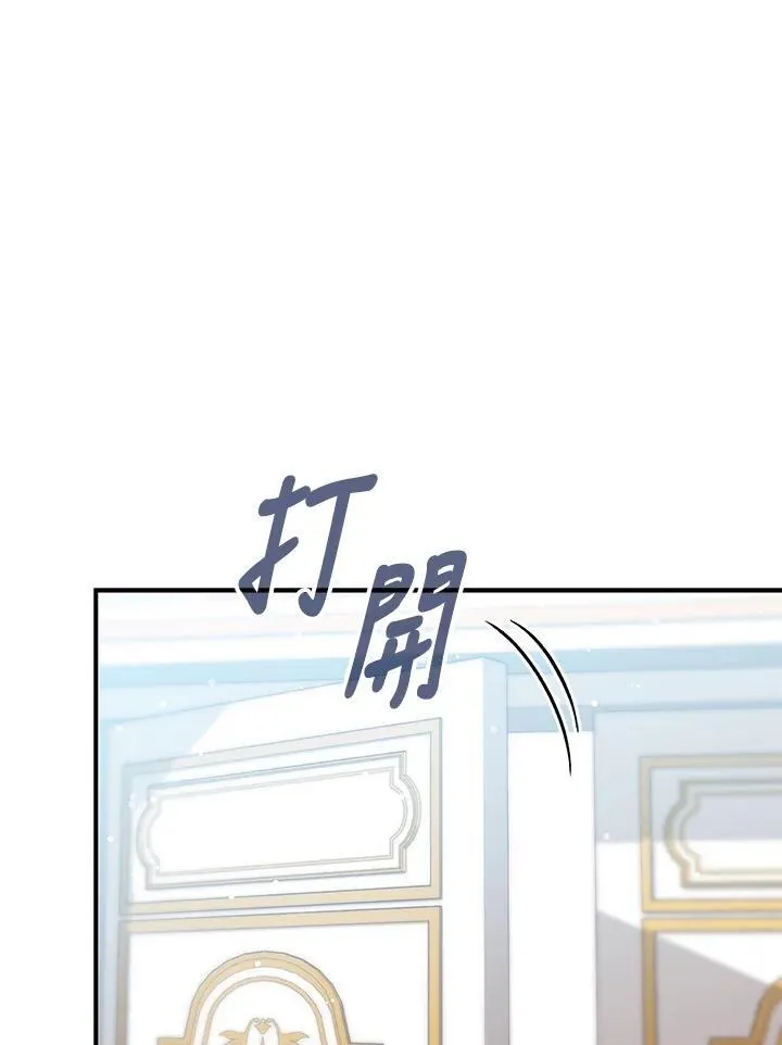 占卜的短剧漫画,第22话2图