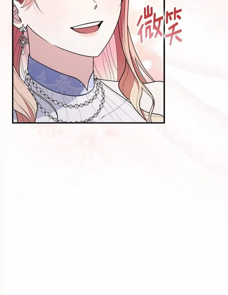 占卜的短剧漫画,45.演技2图