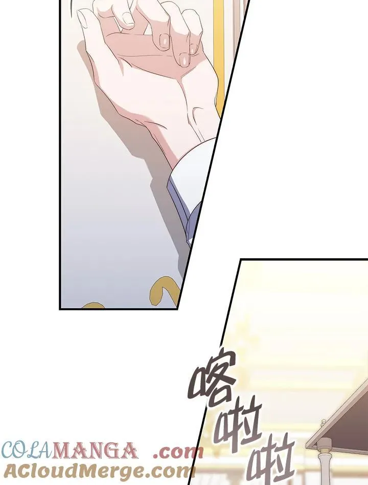 占卜的短剧漫画,第4话1图