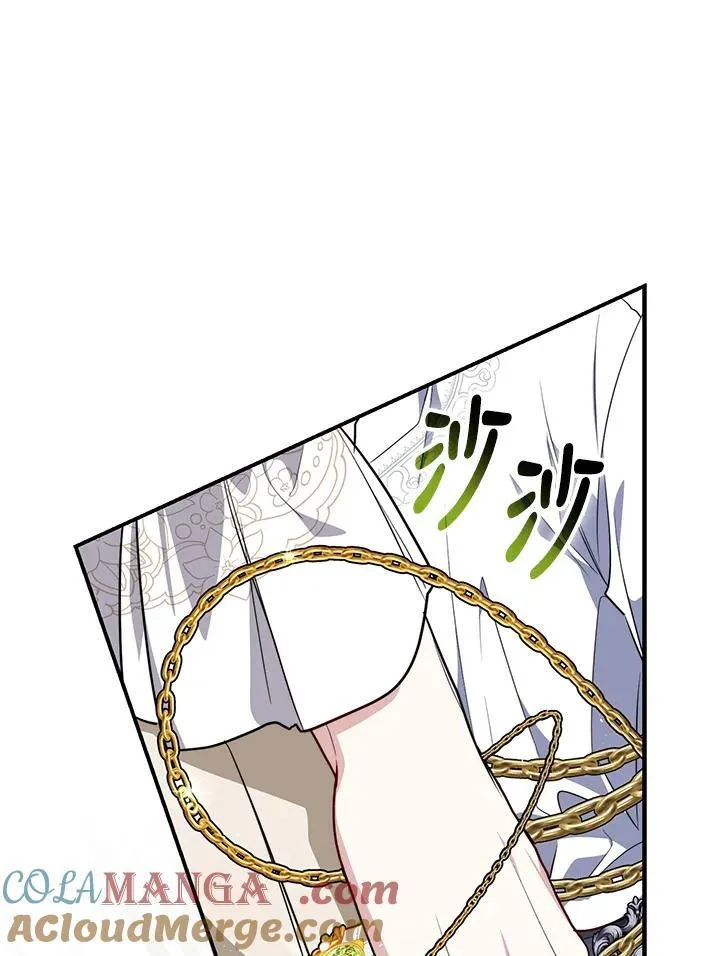 占卜的短剧漫画,第43话1图