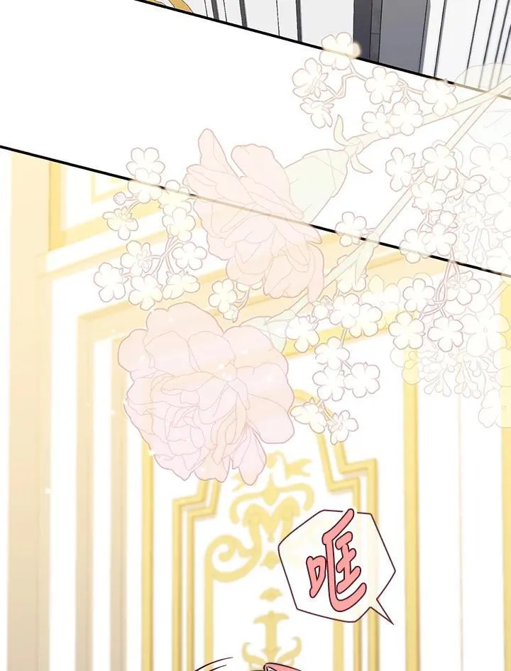 占卜的短剧漫画,第35话2图