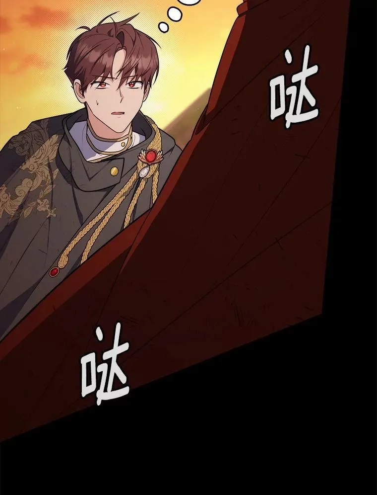 占卜的古代叫法漫画,48.如愿1图
