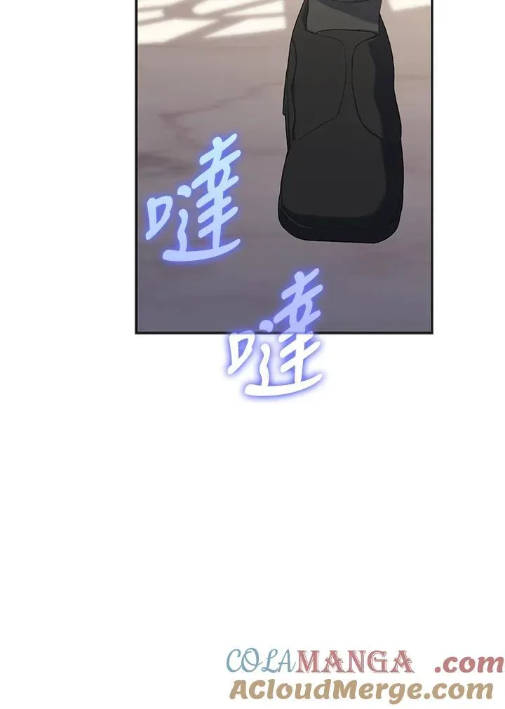 占卜的短剧漫画,第8话1图