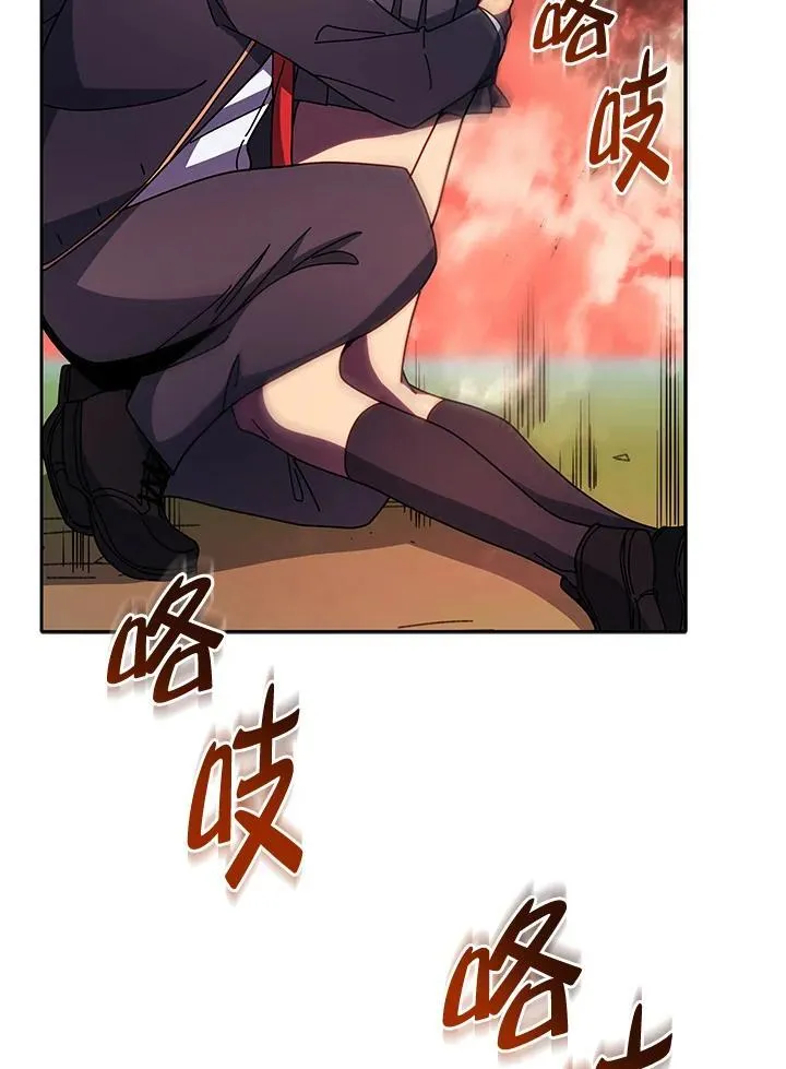 死灵学园天才召唤师漫画漫画,第76话2图