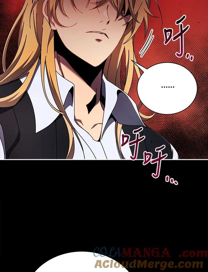 死灵术师学院的召唤天才漫画,第57话1图