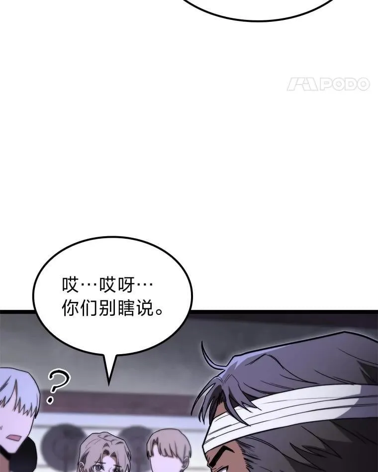 福建省肿瘤医院在全国排名漫画,46.千夫所指2图