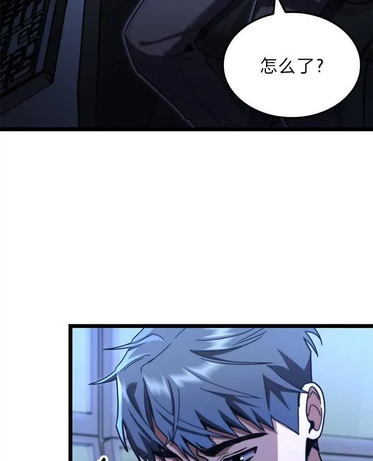 福建畲族雷姓宗祠漫画,45.徐康林的影子1图