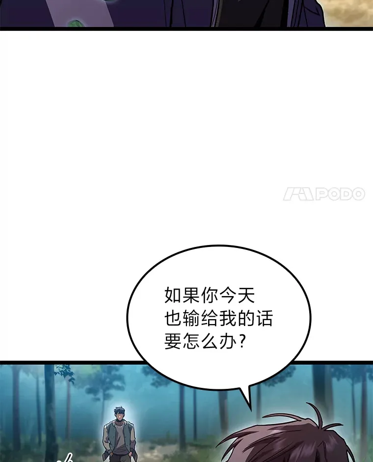 f级猎人漫画,34.绝地反杀2图