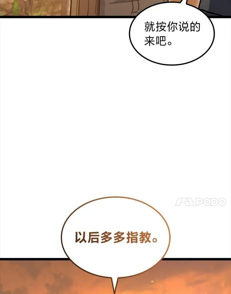 福建省治疗乳腺癌哪个医院好漫画,38.既视感1图