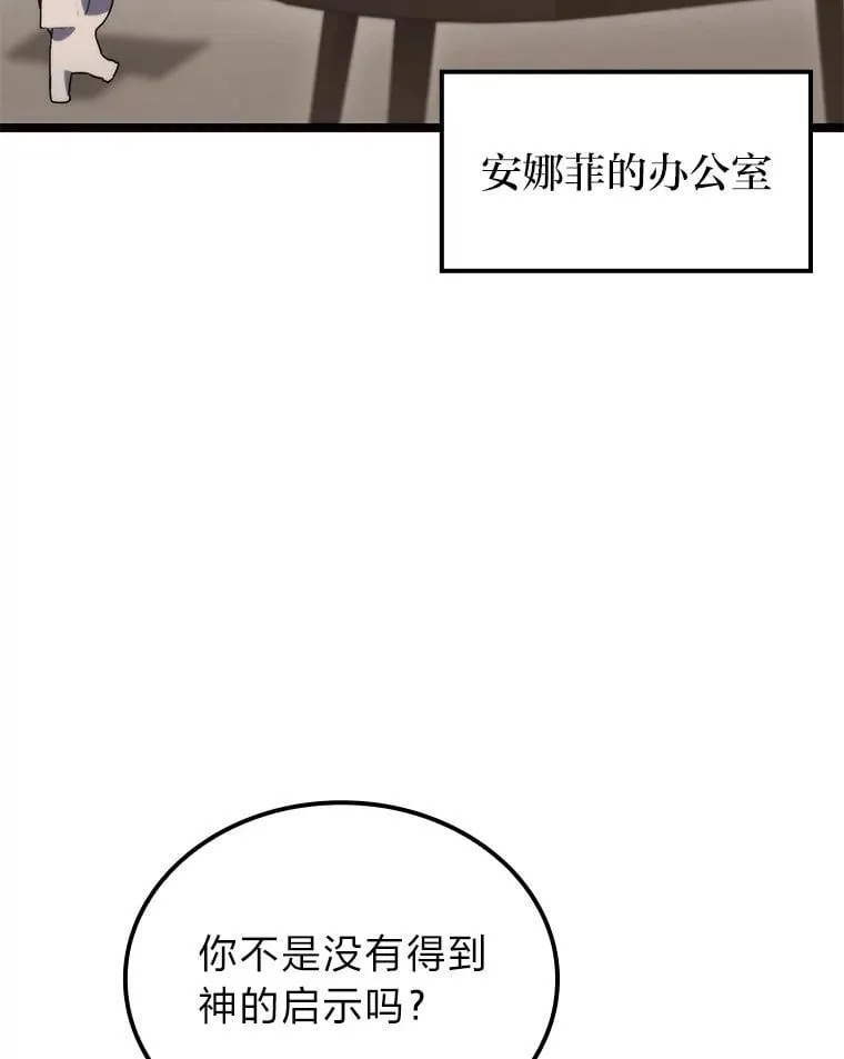 福建省肿瘤医院潘建基漫画,54.故人1图