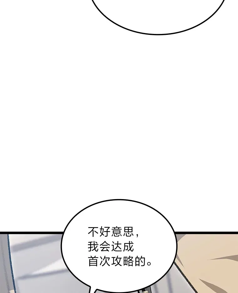 福建省质量监督局漫画,27.再次结仇2图