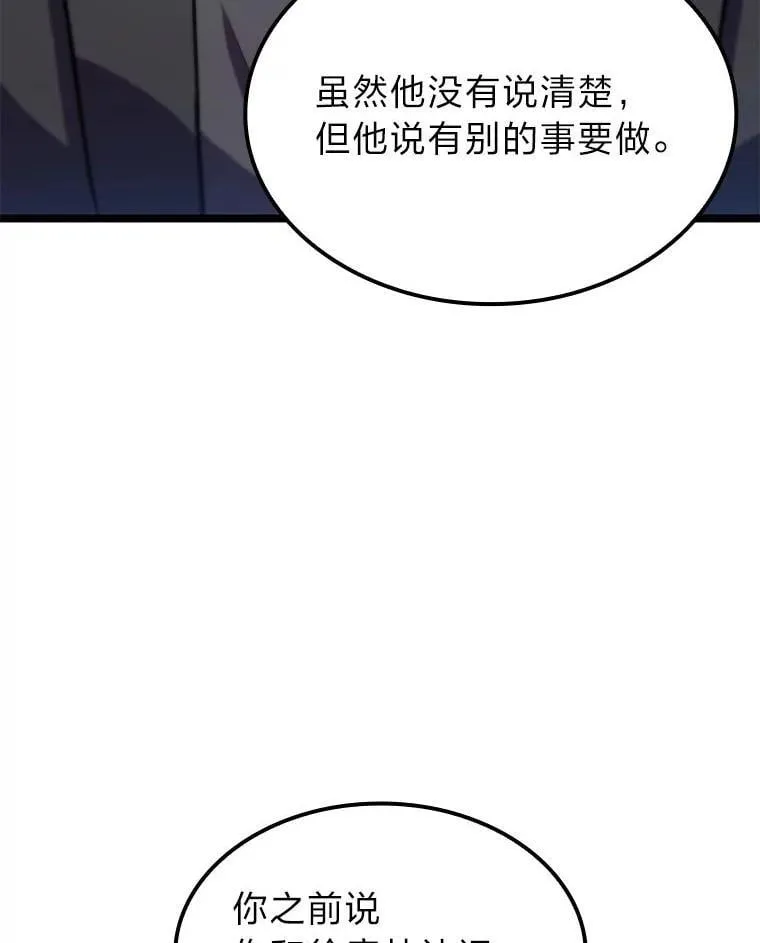 福建省质量监督局漫画,56.被雕刻的城市2图