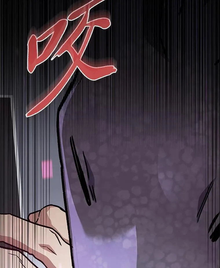 福建畲族雷姓宗祠漫画,42.进入锯骸的房间1图