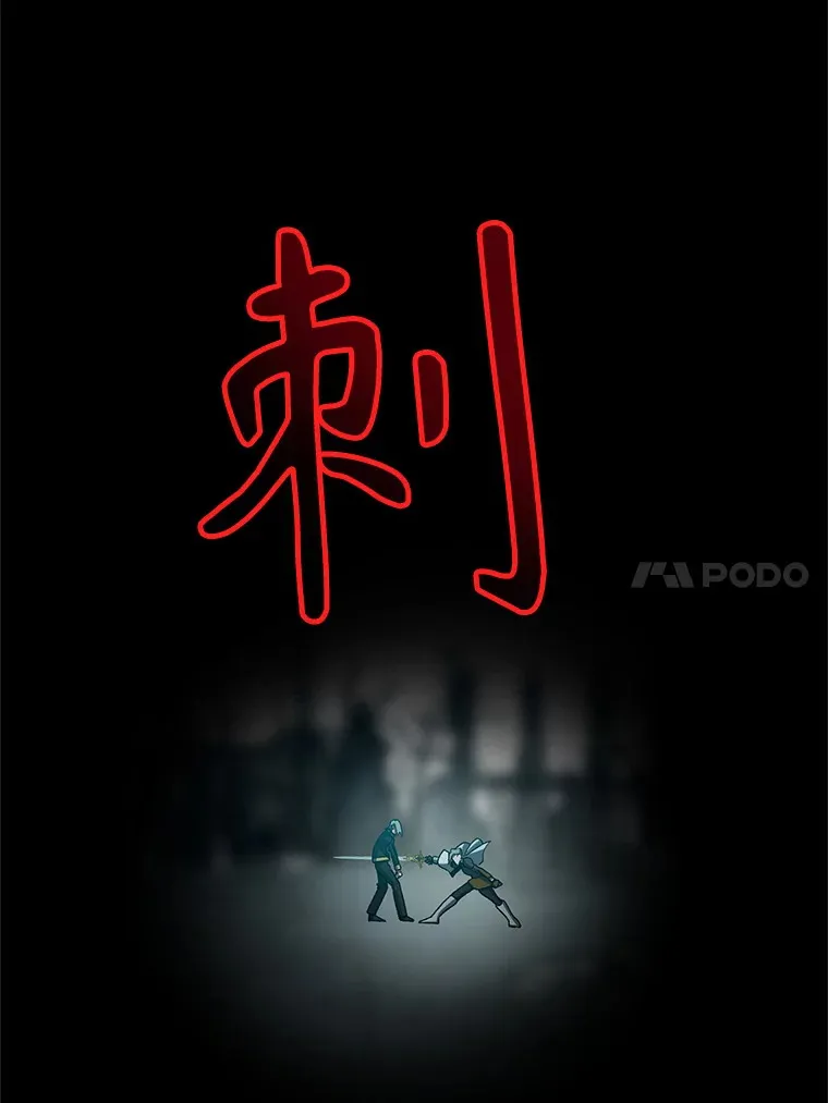 超越回归的大魔导师小说下载漫画,37.精灵之森2图