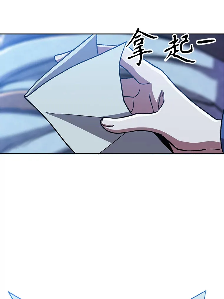 超越回归的大魔导师小说下载漫画,65.圣痕1图