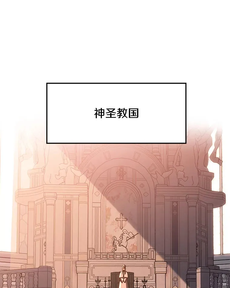 超越回归的大魔导师小说下载漫画,34.审判者的离开1图