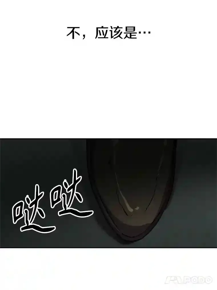 超越回归的大魔导师小说下载漫画,31.丑恶君主2图
