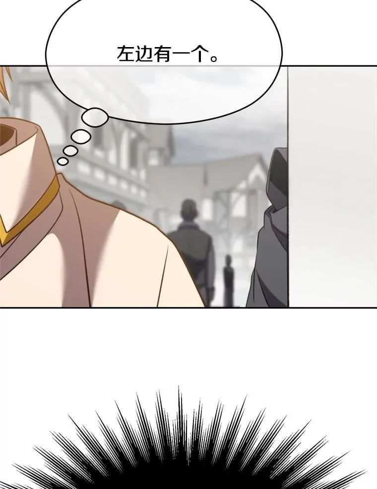 超越回归的大魔导师小说下载漫画,93.被跟踪1图