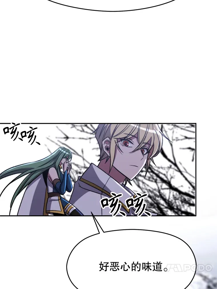 超越回归的大魔导师漫画免费阅读全集漫画,76.诡异的村子2图