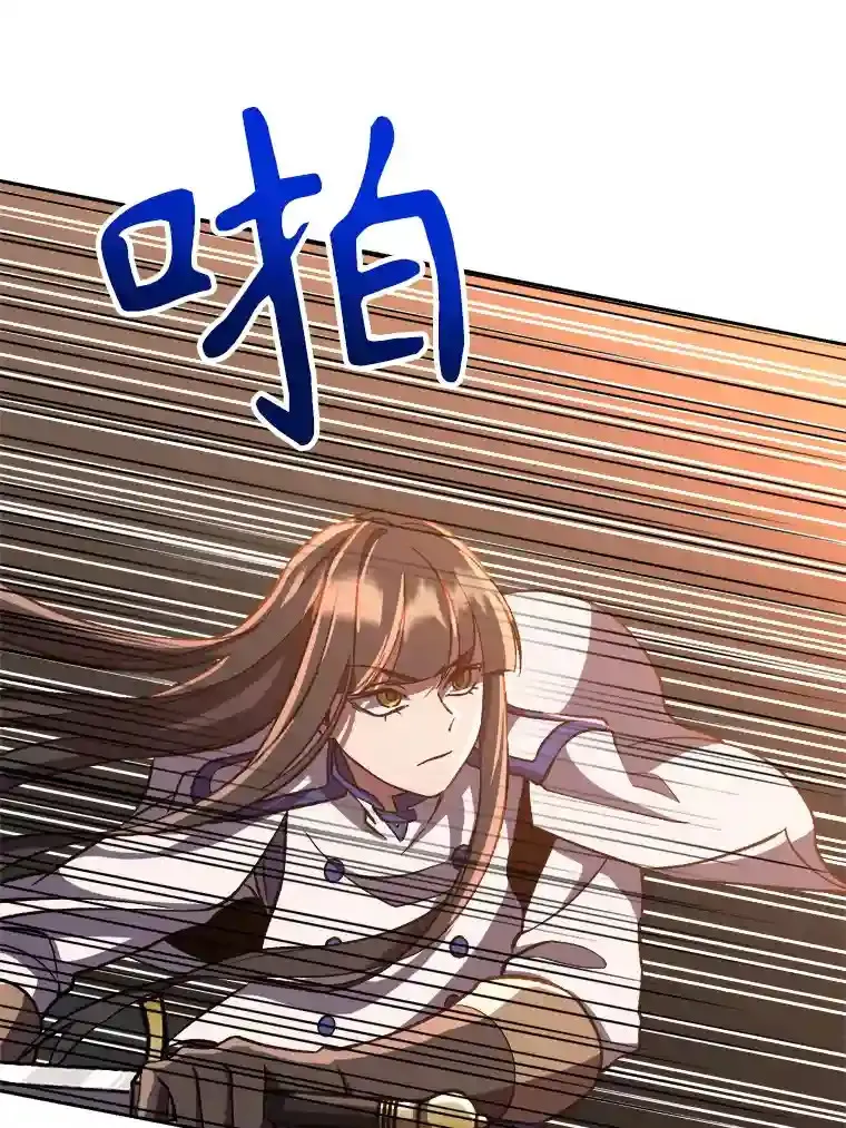 超越回归的大魔导师小说下载漫画,31.丑恶君主2图