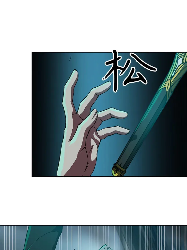 超越回归的大魔导师小说下载漫画,37.精灵之森2图
