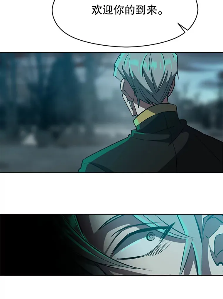 超越回归的大魔导师小说下载漫画,37.精灵之森1图