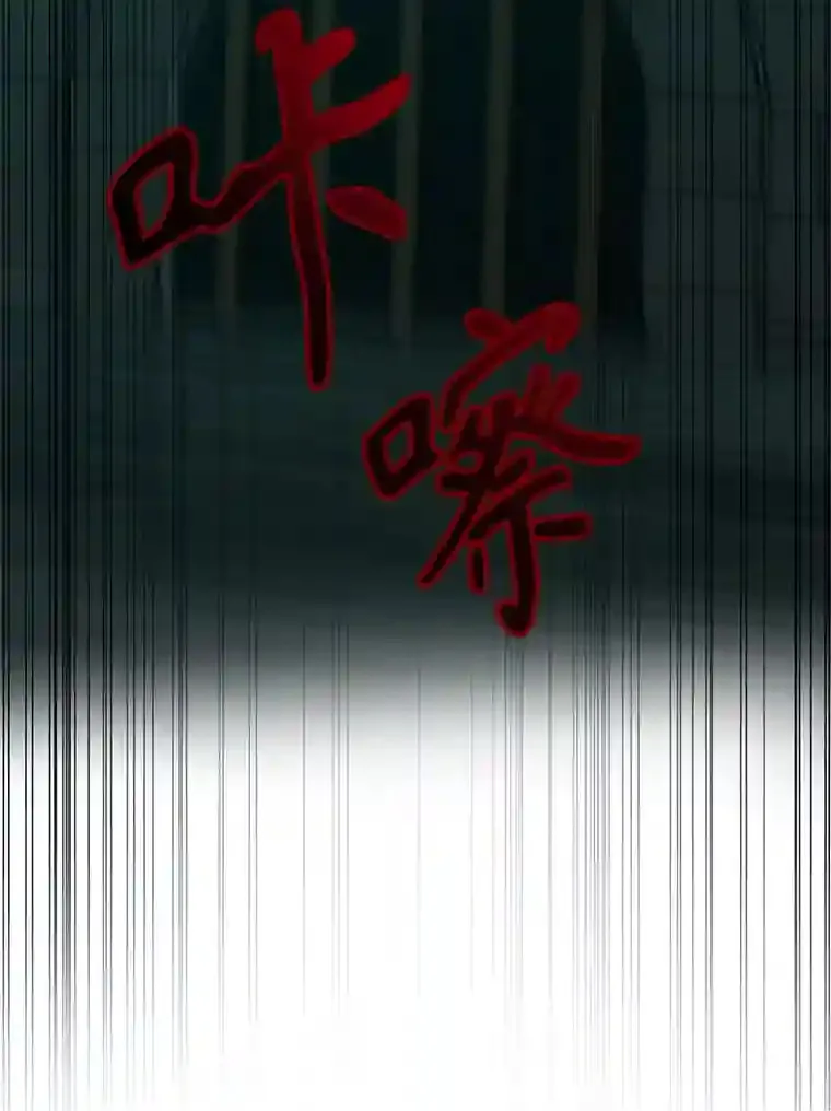 超越回归的大魔导师小说下载漫画,31.丑恶君主2图
