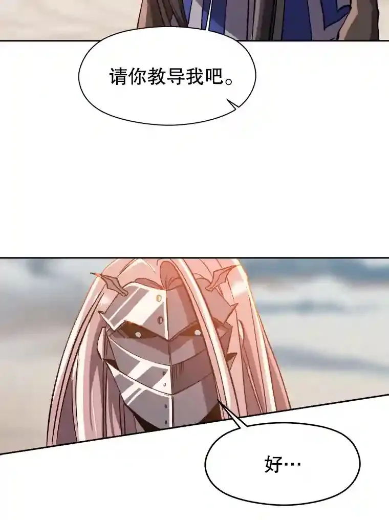 超越回归的大魔导师小说下载漫画,31.丑恶君主2图
