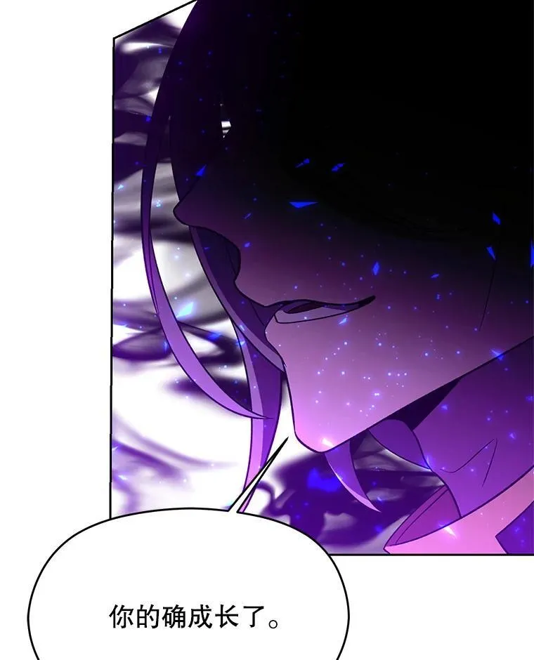 超越回归的大魔导师小说下载漫画,105.米哈尔的办法2图