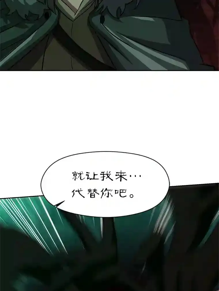 超越回归的大魔导师小说下载漫画,31.丑恶君主2图