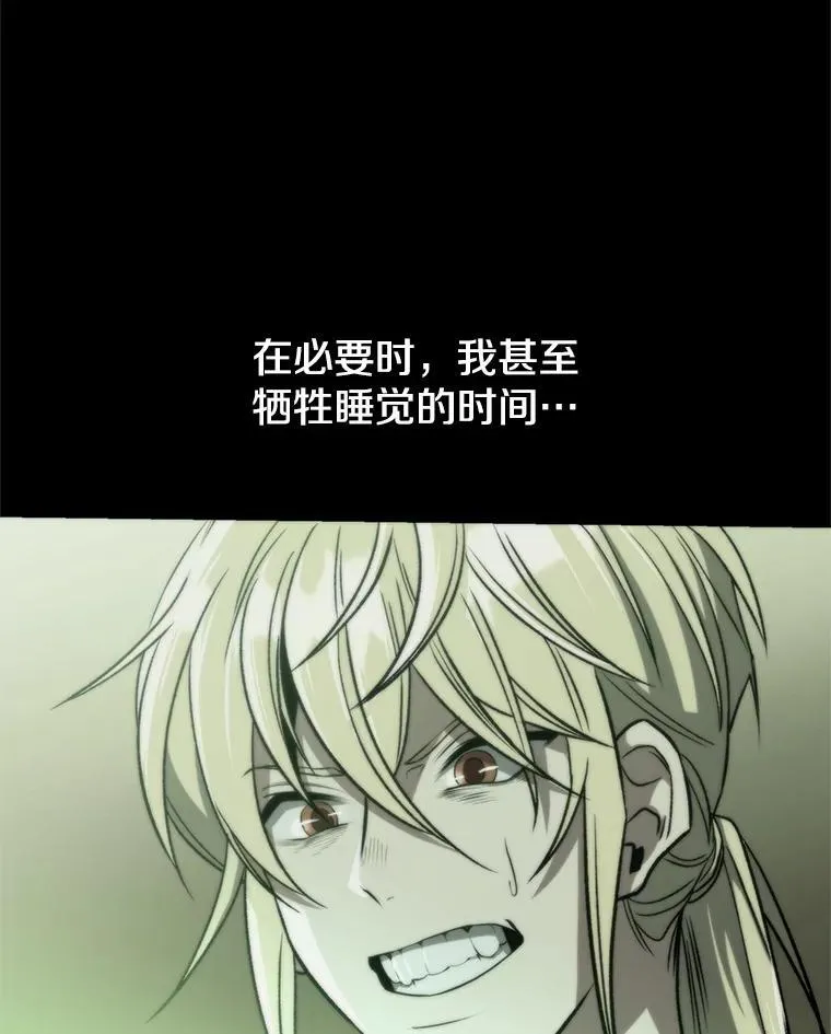 超越回归的大魔导师小说下载漫画,82.进入宅邸2图