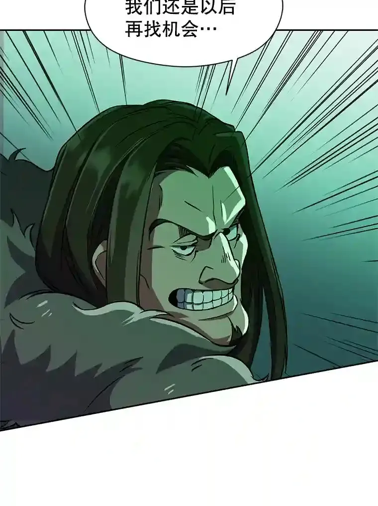 超越回归的大魔导师小说下载漫画,31.丑恶君主2图