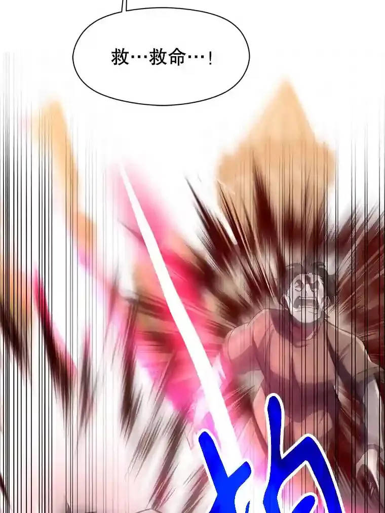 超越回归的大魔导师小说下载漫画,31.丑恶君主2图