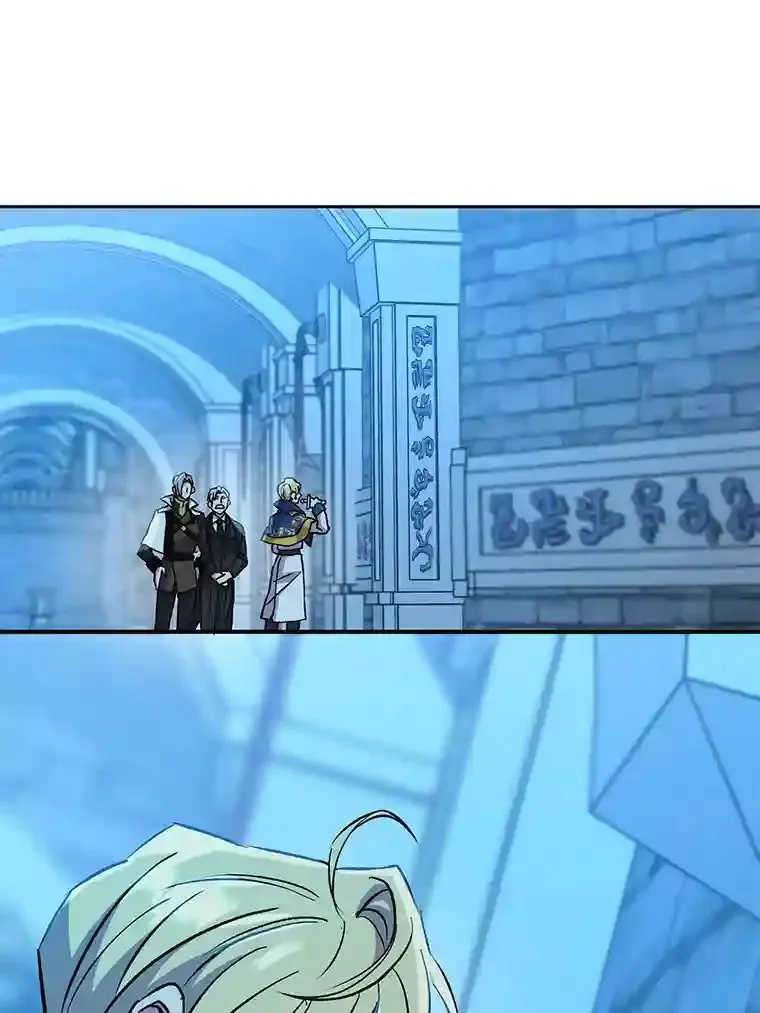 超越回归的大魔导师小说下载漫画,20.连续闯关1图