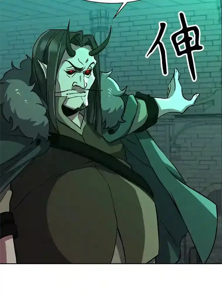 超越回归的大魔导师小说下载漫画,32.慈善的追悼文2图