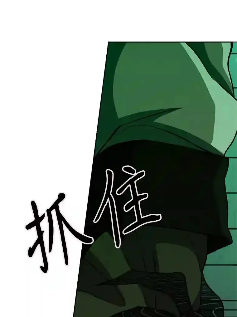 超越回归的大魔导师小说下载漫画,31.丑恶君主1图