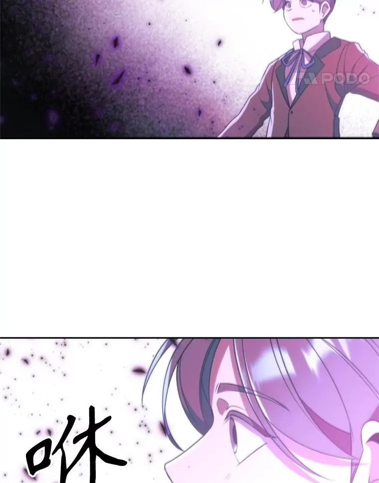 超越回归的大魔导师小说下载漫画,103.下定决心1图