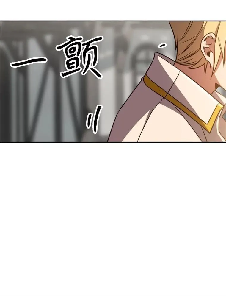 超越回归的大魔导师小说下载漫画,93.被跟踪2图